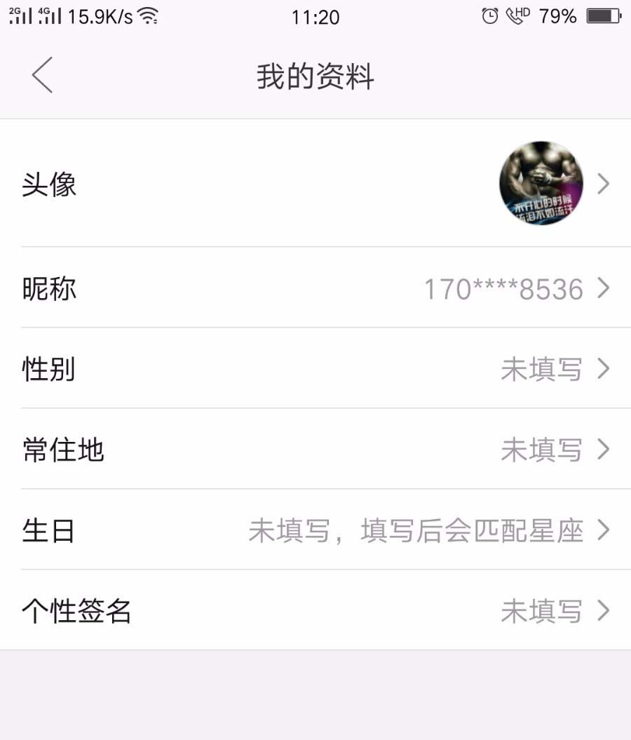 拼多多頭像怎么換不了(拼多多app怎么替換頭像)